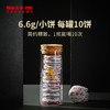 澜沧古茶金乔木普洱茶熟茶小茶饼10筒装66g*10 商品缩略图1