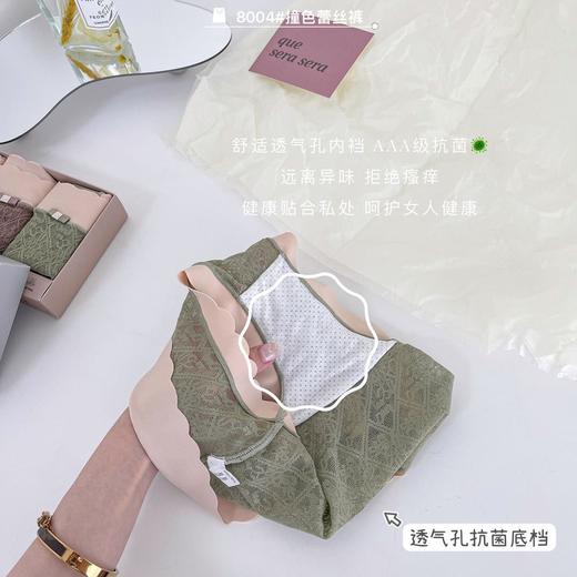 黛唯梵撞色蕾丝裤盒装女士内裤中腰少女生夏季薄款日系情调三角裤 商品图3