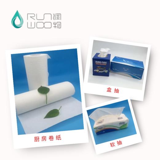 可林原木纸巾软抽4层200抽24包厨房卷纸70节卷12卷盒抽200抽12盒实惠装纸巾 商品图0