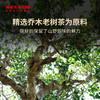 澜沧古茶金乔木普洱茶生茶小茶饼单筒66g*10瓶 商品缩略图5