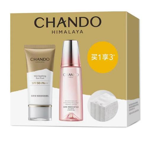 自然堂亲肤倍呵防晒乳+弹嫩紧致抗皱气色液优惠装 商品图0