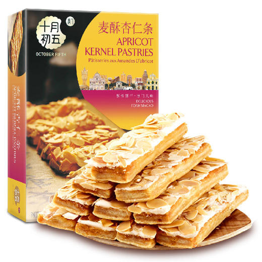 十月初五牌麦酥杏仁条200g/盒 商品图0