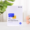 敷尔佳清痘净肤面膜5片装 商品缩略图6