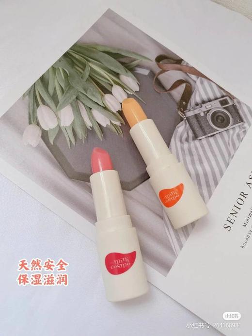Mini cosmo儿童变色口红唇膏滋润补水保湿防干裂小女孩专用 商品图7