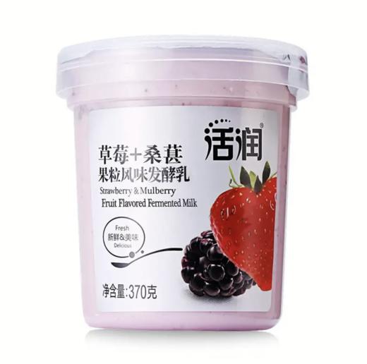 新希望活润草莓桑葚果粒风味酸牛奶370g 商品图0
