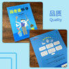 (仓发) 陪老婆怀孕（汉竹）/江苏凤凰科学技术出版社/陶新城/9787553773940 商品缩略图2