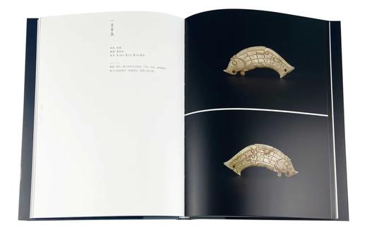 良玉藏珍·商周篇Ⅱ 商品图1