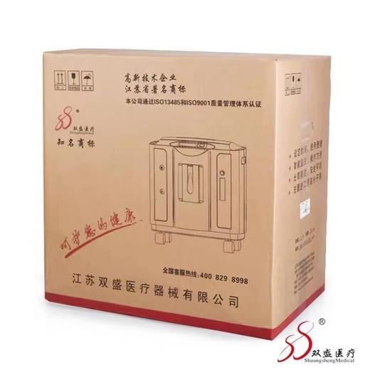 制氧机（SA-3AW）  3升【无货】 商品图2