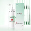 【买二送一】广药白云山一洗白深海泥抑黑美白持久白皙保湿补水淡化细纹 商品缩略图2