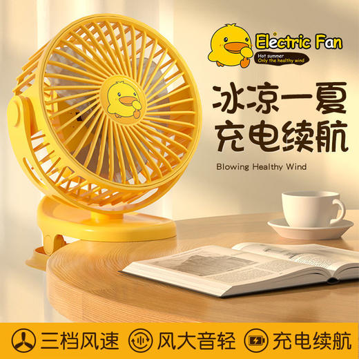 【抖音爆款 大锂电续航！台扇+夹扇+挂扇三合一】多功能夹式风扇迷你USB小电风扇静音办公室桌面台式学生宿舍充电随身便携大风力 商品图8
