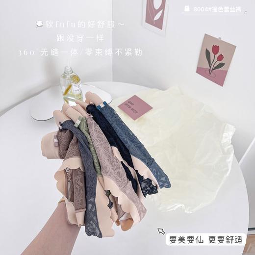 黛唯梵撞色蕾丝裤盒装女士内裤中腰少女生夏季薄款日系情调三角裤 商品图1