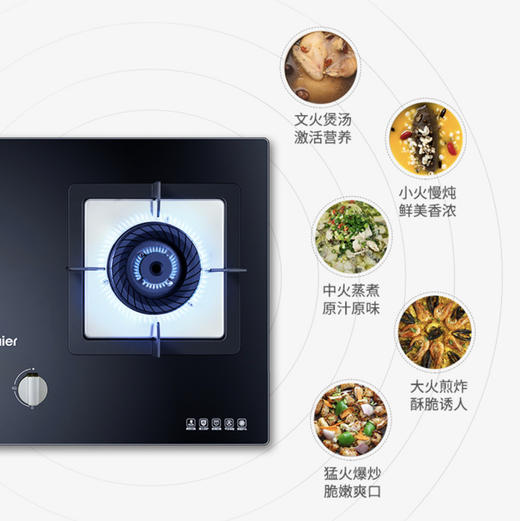 海尔（Haier）灶具JZT-QE9B2（12T）防干烧 商品图7