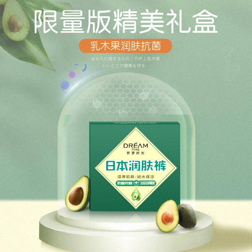 59元4条 商品图7