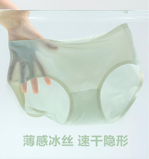 59元4条 商品图11