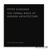 The Formal Basis of Modern Architecture/现代建筑的形式基础 商品缩略图0