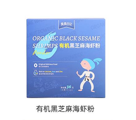 贝贝日记有机芝麻海虾粉36g/盒 商品图0