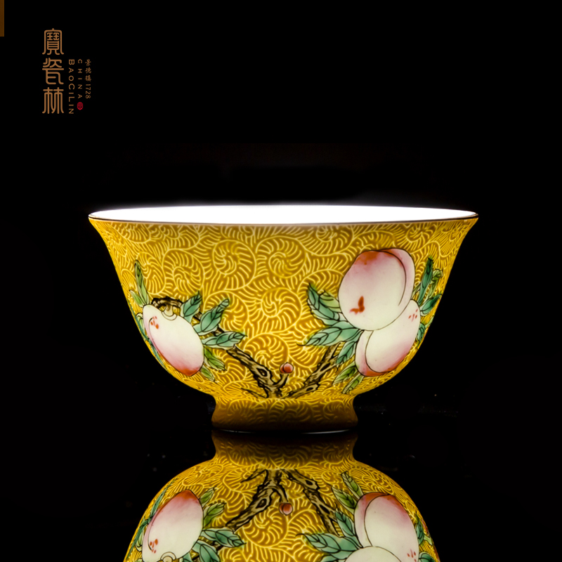 【宝瓷林】扒花四果吉祥杯套组