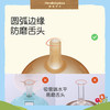 tryseed世喜小月龄学饮杯7M+ 90394 商品缩略图2