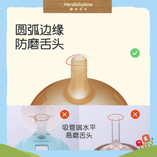 tryseed世喜小月龄学饮杯7M+ 90394 商品图2