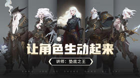 11世界观设计之 非洲及原始（北欧）文明元素