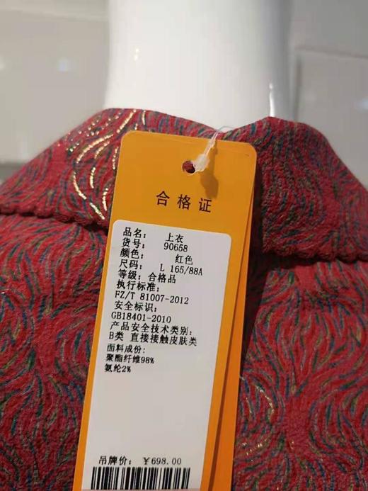 南3 芙艾妮中袖衬衫 商品图2