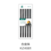 合金筷SK4081 商品缩略图0