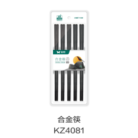 合金筷SK4081