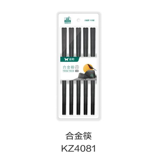 合金筷SK4081 商品图0