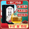 南京同仁堂红豆薏米茶4g*30袋 商品缩略图1