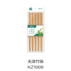 无漆竹筷KZ1009 商品缩略图0