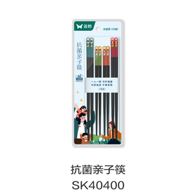 抗菌亲子筷SK40400
