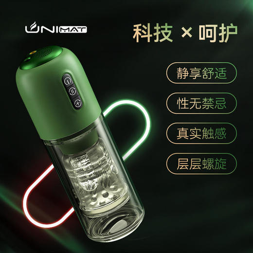 诱魅旋转飞机杯全自动智能吮吸倒模男士杯 商品图3