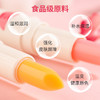 Mini cosmo儿童变色口红唇膏滋润补水保湿防干裂小女孩专用 商品缩略图0
