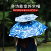 摄影人必备之-斗篷式卡子帽子 成人帽头万向多功能固定器雨伞 商品缩略图1