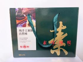 红船素雅纯悦礼盒