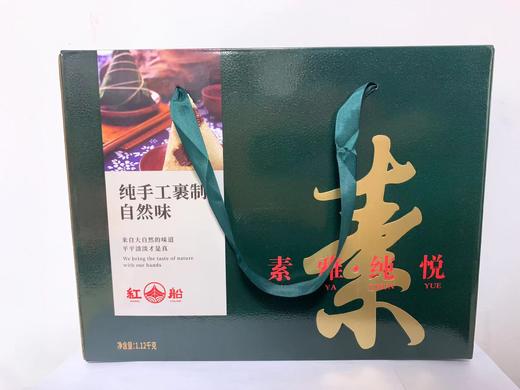 红船素雅纯悦礼盒 商品图0