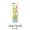 水果甜心 竹工艺筷KZ1349 商品缩略图0