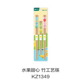 水果甜心 竹工艺筷KZ1349
