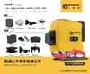 比优特T系精装款贴地仪【12线/16线】 商品缩略图1