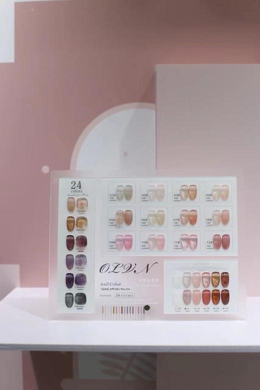 .【秒杀价】24色四季冰透 商品图0
