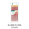 喜上眉梢 竹工艺筷KZ1026 商品缩略图0