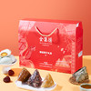 全聚德聚荟粽子礼盒+安慕希原味205g*12盒/箱+食力派同款菜篮子（送完为止） 商品缩略图2