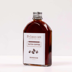 【半山书局】B14F 瑰夏冰滴咖啡—外带杯（小）