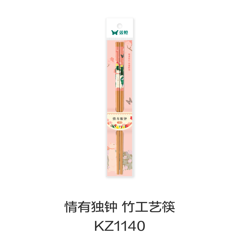 情有独钟 竹工艺筷KZ1140