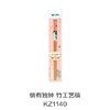 情有独钟 竹工艺筷KZ1140 商品缩略图0