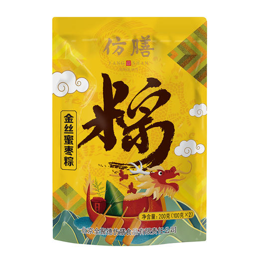 仿膳金丝蜜枣粽(2粒装*3)+仿膳红袍豆沙粽(2粒装*3)+安慕希原味205g*12盒/箱+食力派同款菜篮子（送完为止） 商品图1