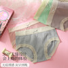 新款千金小姐中腰石墨烯抗菌三角裤每盒4条装 高弹无缝无痕少女学生棉内裤女 商品缩略图2