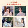 柒小仙 耀美彩妆13件套 5岁以上(炫色东方） 汉服初学者化妆品套装眼影演出舞台妆专用彩妆套装少女入门 商品缩略图3