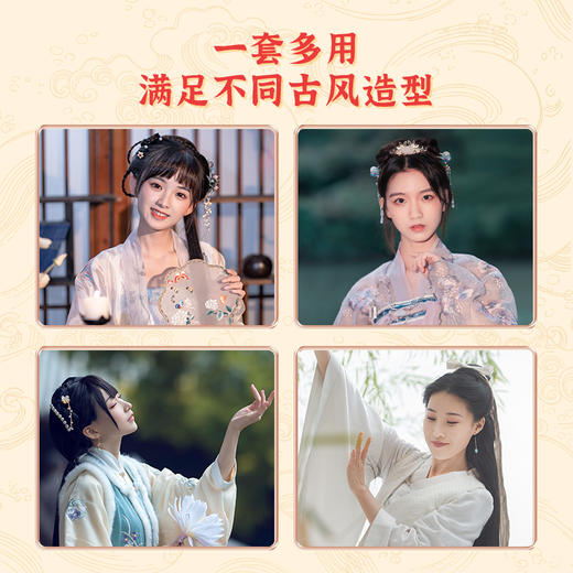 柒小仙 耀美彩妆13件套 5岁以上(炫色东方） 汉服初学者化妆品套装眼影演出舞台妆专用彩妆套装少女入门 商品图3
