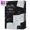 【中商原版】您已登入N号房 港台原版 追踪团火花 时报 商品缩略图0